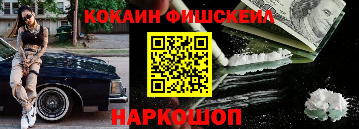 Кокаин 98%  КОКАИН Перу  Орск  COCAIN  цены наркотик  Вход с VPN 