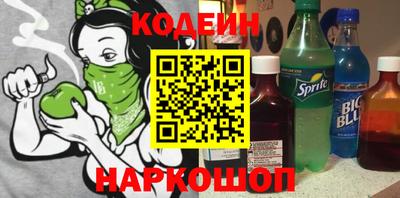 мескалин Славгород