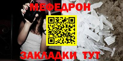 мескалин Славгород