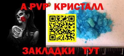мдма Славянск-на-Кубани