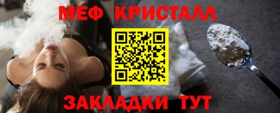 мескалин Славгород