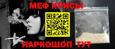 мескалин Славгород