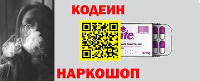 мескалин Славгород