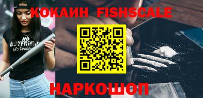 мдма Славянск-на-Кубани