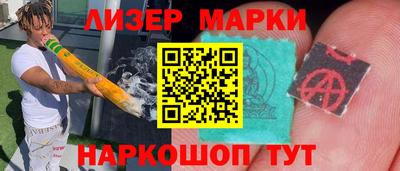 мескалин Славгород