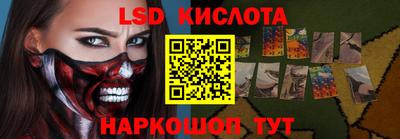 2c-b Сланцы