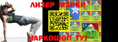 мескалин Славгород