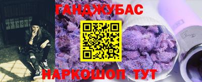 2c-b Сланцы