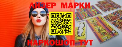 мескалин Славгород