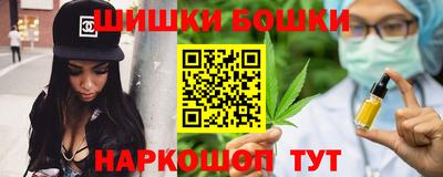 мескалин Славгород