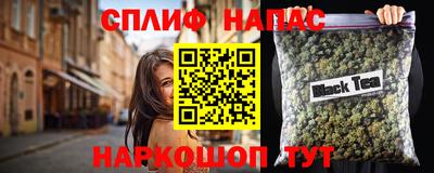 мдма Славянск-на-Кубани