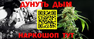 мескалин Славгород