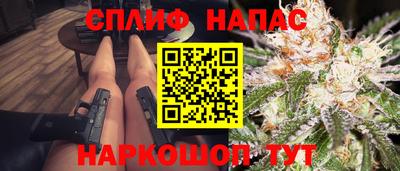 мескалин Славгород