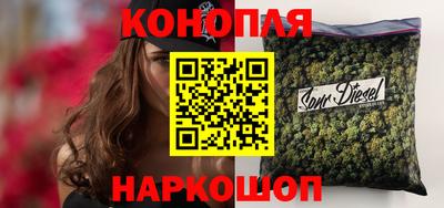 мескалин Славгород