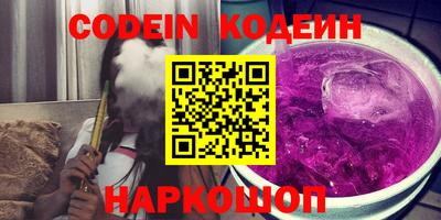 2c-b Сланцы