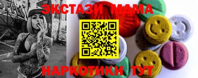 мескалин Славгород