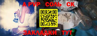 2c-b Сланцы
