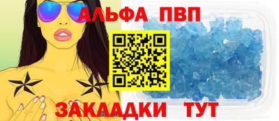 2c-b Сланцы