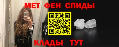 2c-b Сланцы