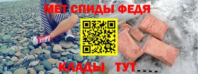 мескалин Славгород