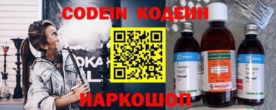 мескалин Славгород