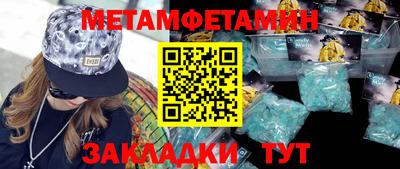 2c-b Сланцы