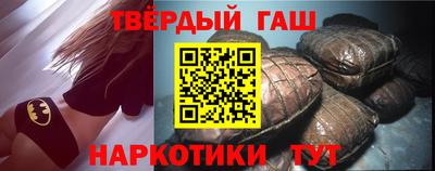 2c-b Сланцы