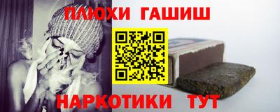 2c-b Сланцы