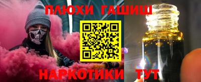 мдма Славянск-на-Кубани