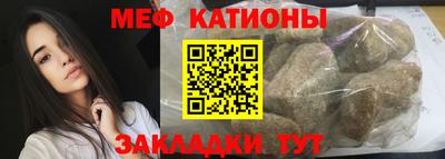 2c-b Сланцы