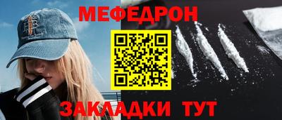 мдма Славянск-на-Кубани