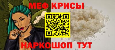 2c-b Сланцы
