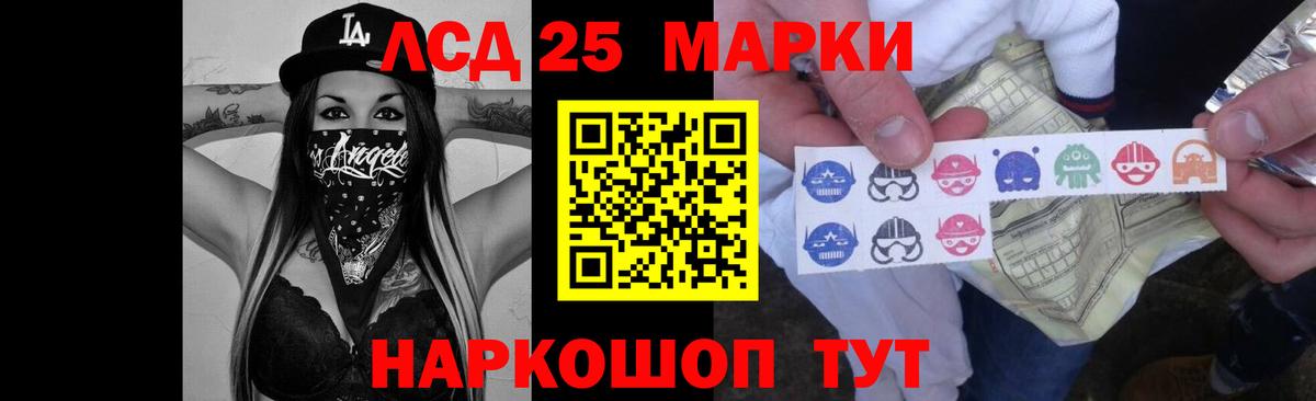 Орск  LSD-25 экстази кислота  ЛСД экстази  Вход с VPN 