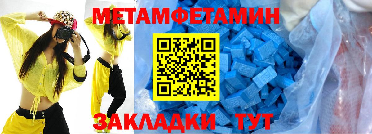 Каннабис  ГАШ  Alpha PVP СОЛЬ кристаллы  Экстази  Орск  Вход с VPN  Гашиш  Cocaine  Меф  