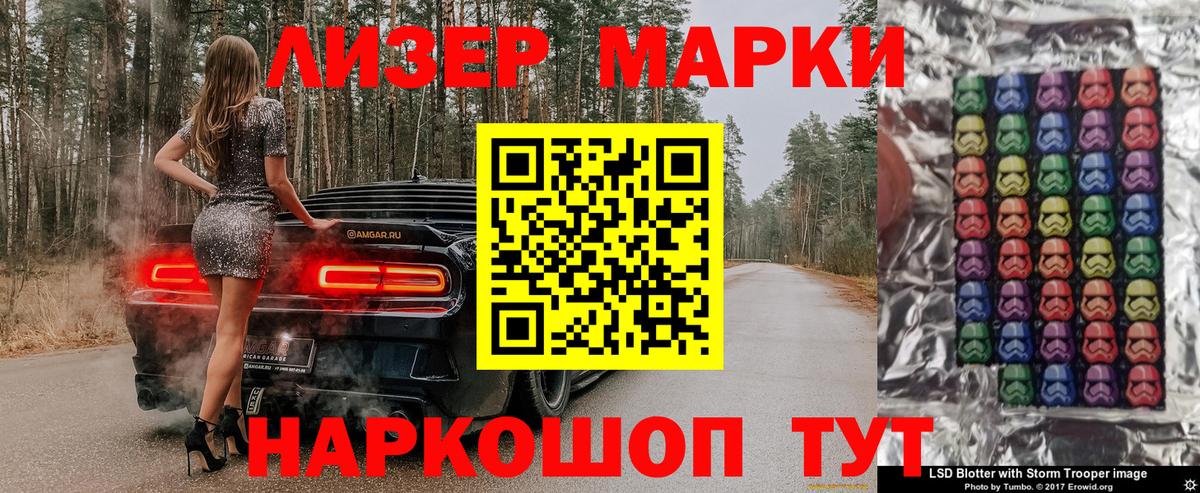 Марки N-bome 1,5мг  Вход с VPN  Марки N-bome 1,5мг  Орск 