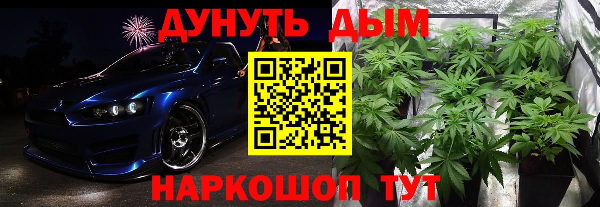 Шишки марихуана MAZAR  Каннабис LSD WEED  Марихуана планчик  Орск  Вход с VPN 
